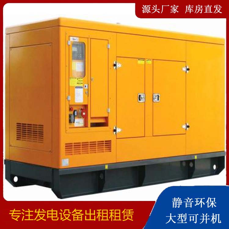 宁阳出租发电机要注意损伤柴油发电机的启动方式