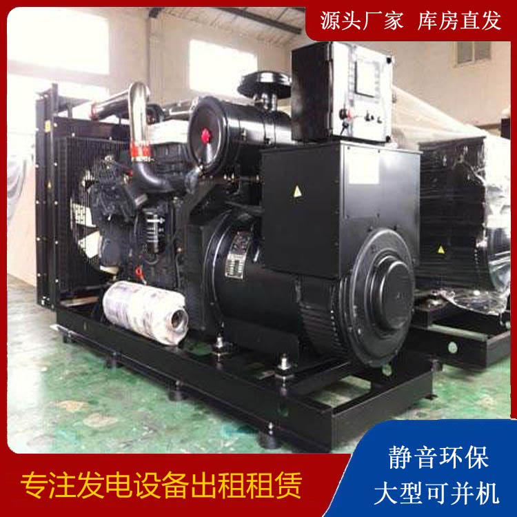 宁阳出租发电机 为您讲解发电机的工作原理