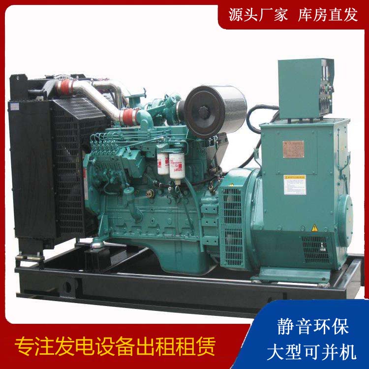 宁阳出租发电机教您康明斯发电机怎样开启