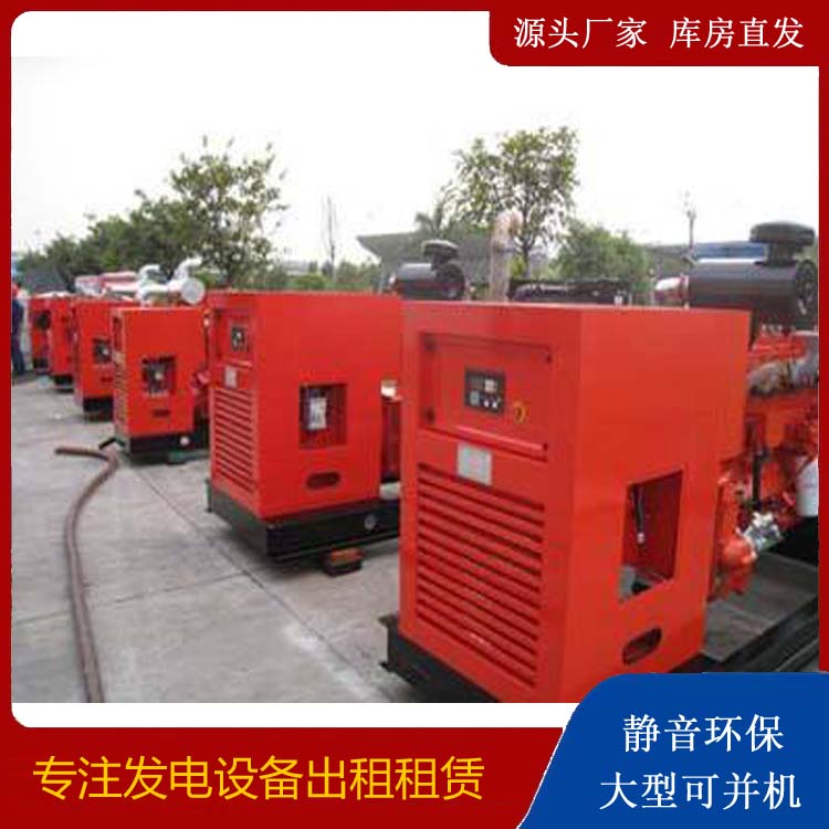 宁阳柴油发电机组工作原理
