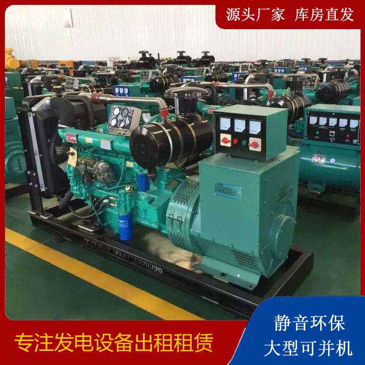 宁阳租赁发电机的原理是什么