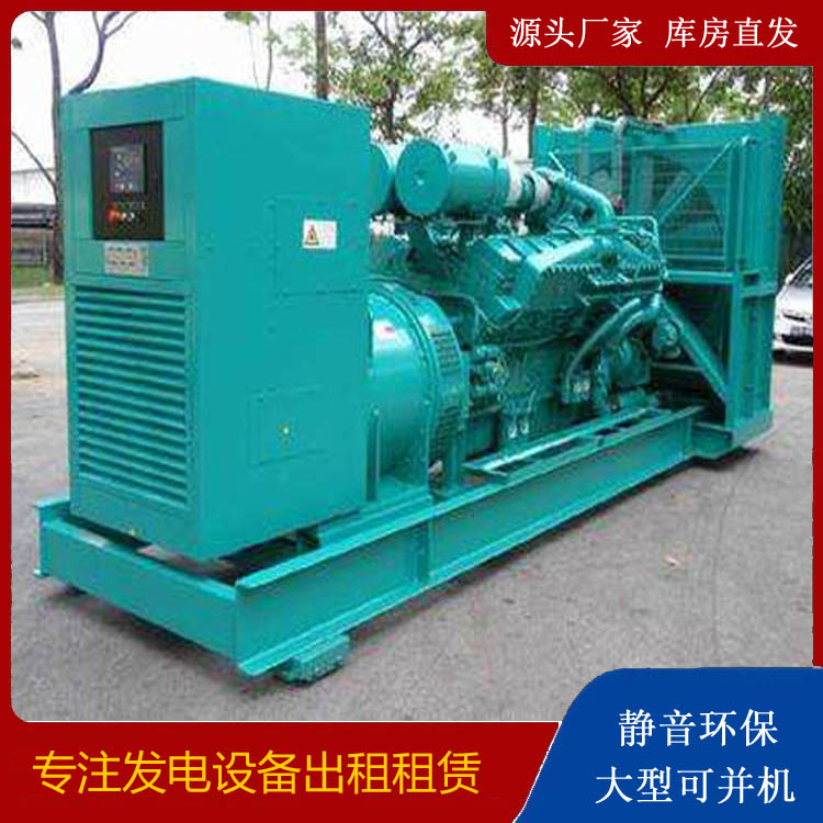 宁阳发电车出租 柴油发电机的日常应用注意事项