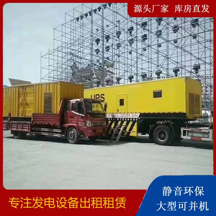 宁阳有哪些常见的发电机组输出电压类型？